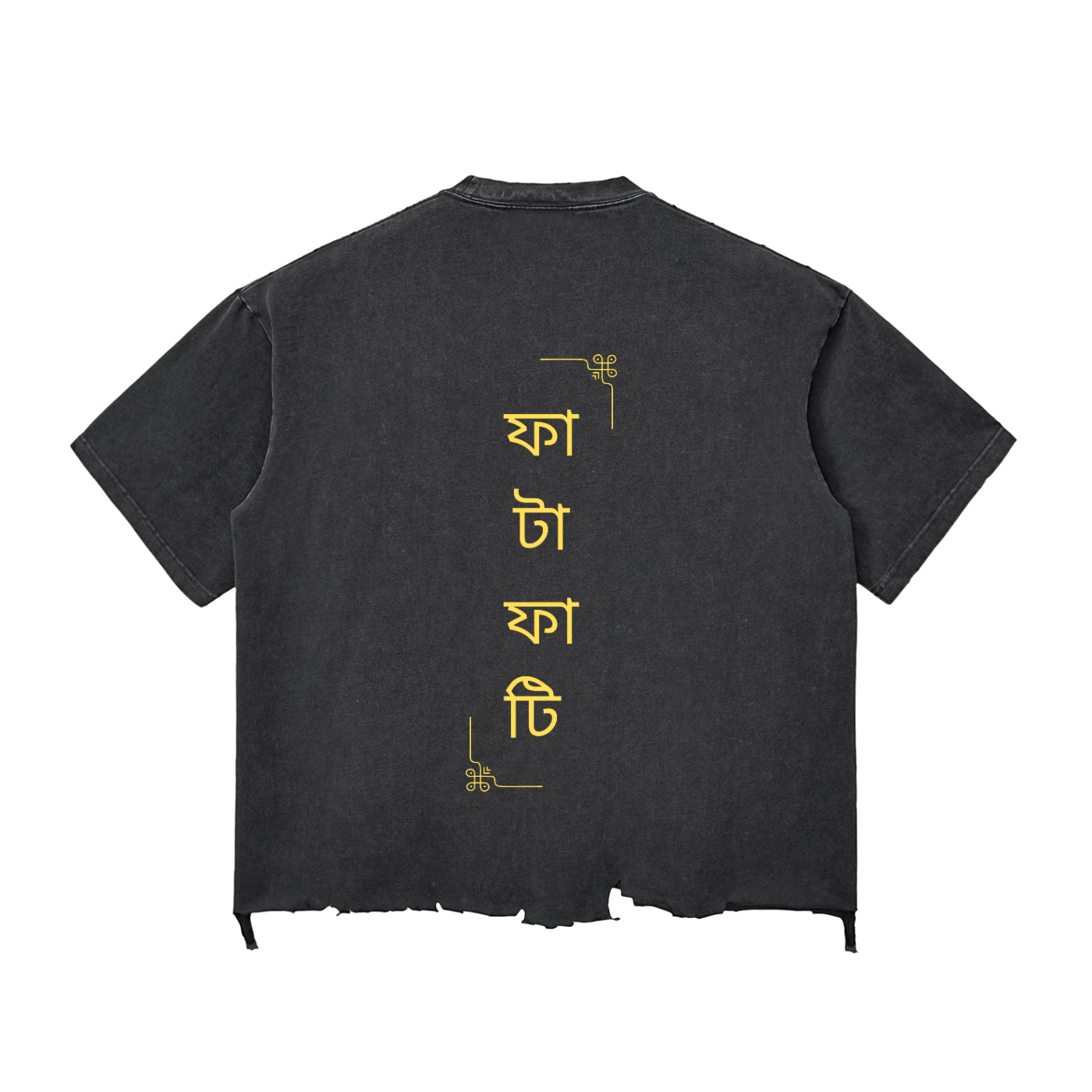 Snow Wash Raw-Hem Boxy T-shirt